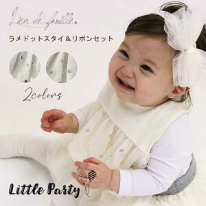 X^C { Zbg Lien de famille ht@~[ H o oYj Mtg 蕨 v[g   ߂  hX ̎q Ԃ xr[ V Lb