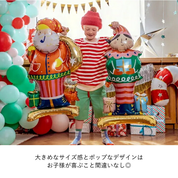 楽天市場】クリスマス 飾り 風船 バルーン クリスマスパーティー 