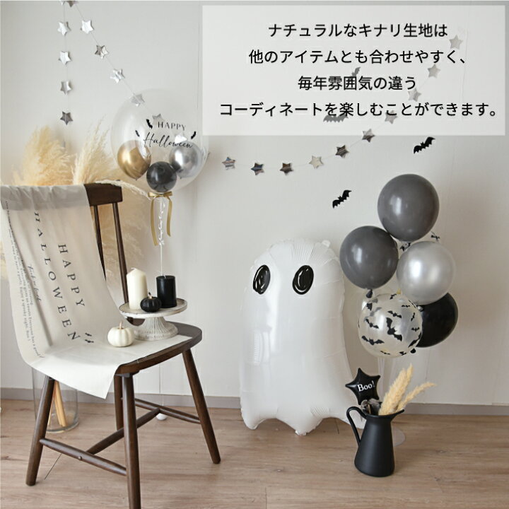 楽天市場】ハロウィン 飾り タペストリー [ 縦長 横長 ] 飾り付け 