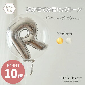 �y12/26�܂Ń|�C���g10�{�z �A���t�@�x�b�g�o���[�� �������Ă��͂� �p�� �C�j�V���� ���� ����t�� �a���� �o�[�X�f�[ �j�̎q ���̎q ���D ���� �w���E���o���[�� �w���E���K�X���� �E�G�f�B