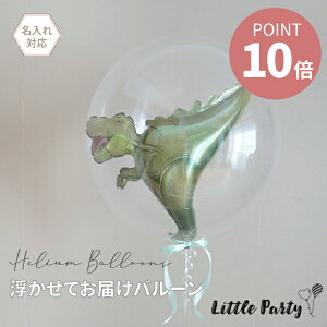 �y12/26�܂Ń|�C���g10�{�z �����o���[�� �������Ă��͂� �a���� �j�̎q ���� �o�[�X�f�[ �_�C�i�\�[ �o���[�� �����ē͂� ���� ���D �w���E���o���[�� �w���E���K�X���� �M�t�g �t�@�[�X�g�o