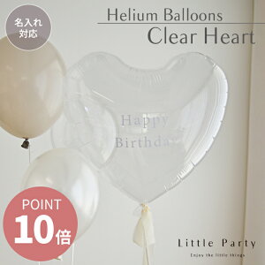 �y12/26�܂Ń|�C���g10�{�z �n�[�g�o���[�� �������Ă��͂� �n�[�g �N���A �a���� ���̎q �o�[�X�f�[ ���D ������ �E�F�f�B���O ��t ���� �����ē͂� �w���E���o���[�� �w���E���K�X���� �M