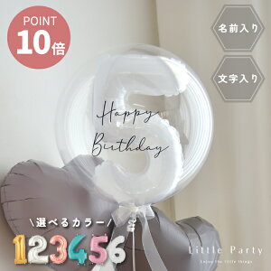 �y12/26�܂Ń|�C���g10�{�z ���� �o���[�� �w���E���o���[�� �������Ă��͂� ������ �a���� �����o���[�� �j�̎q ���̎q ����t�� �i���o�[ 1�� 2�� 3�� 4�� 5�� �������� �����o�� �����y ����