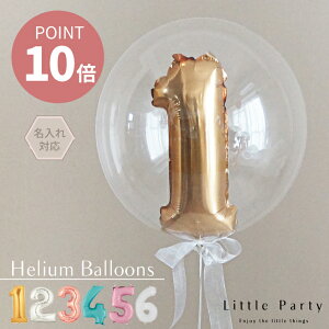 �y12/26�܂Ń|�C���g10�{�z ���� �o���[�� �w���E���o���[�� �������Ă��͂� �a���� �����o���[�� �j�̎q ���̎q ����t�� �i���o�[ 1�� 2�� 3�� 4�� 5�� �������� �����o�� �����y ������ ����