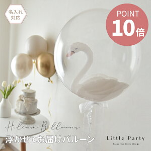 �y12/26�܂Ń|�C���g10�{�z �����o���[�� �������Ă��͂� �X���� ������ �E�F�f�B���O �a���� ��t ���� �a���� �o�[�X�f�[ ���̎q ���D �����ē͂� �w���E���o���[�� �w���E���K�X���� �M�t