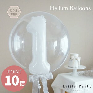 �y12/26�܂Ń|�C���g10�{�z ���� �w���E���o���[�� �������Ă��͂� �z���C�g �a���� �i���o�[ 1�� �j�̎q ���̎q �������� �����o�� �����y ������ �i���o�[�o���[�� �w���E���K�X���� ���D �v