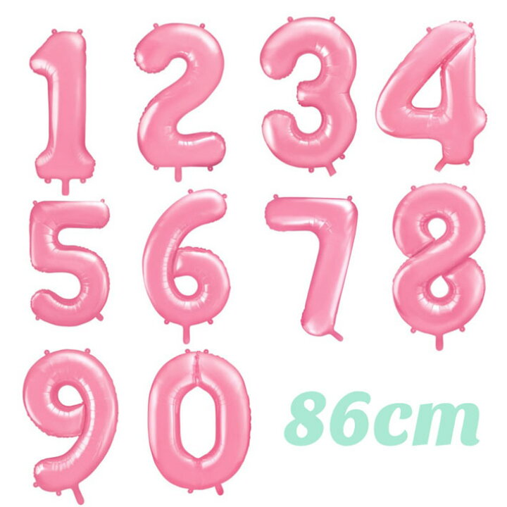 楽天市場】数字 バルーン ビッグ [ピンク 86cm] 風船 ナンバーバルーン 