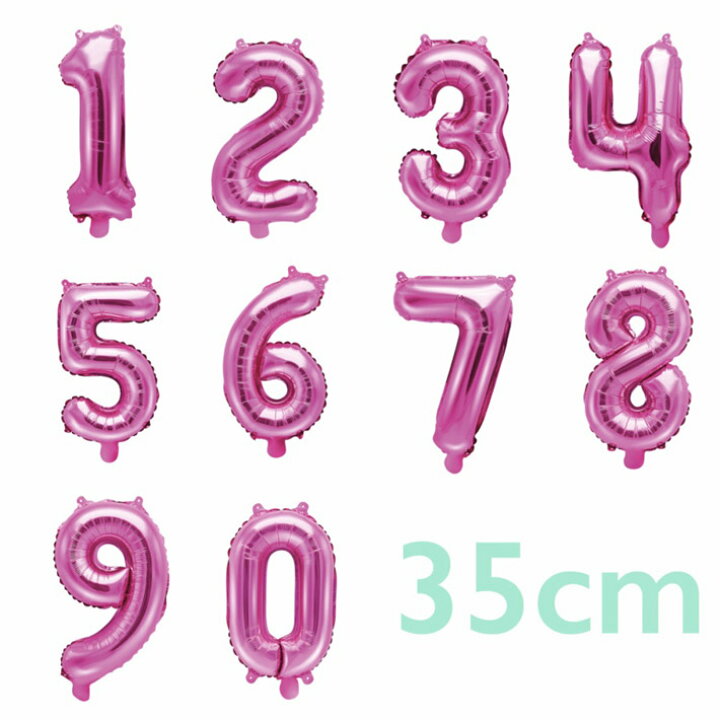 楽天市場】数字 バルーン スモール [ダークピンク 35cm] 風船 ナンバー 