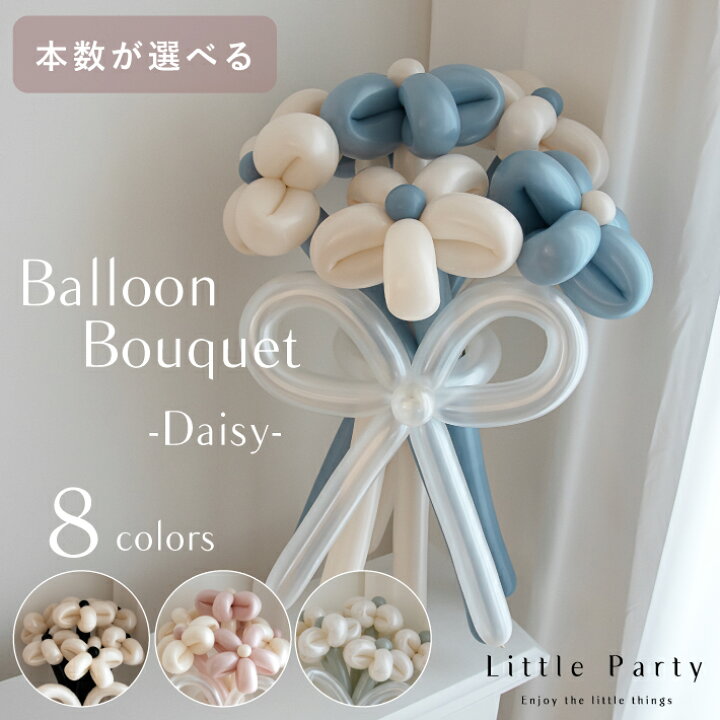 楽天市場】バルーンブーケ バルーン 花束 母の日 バルーンアート 6本 