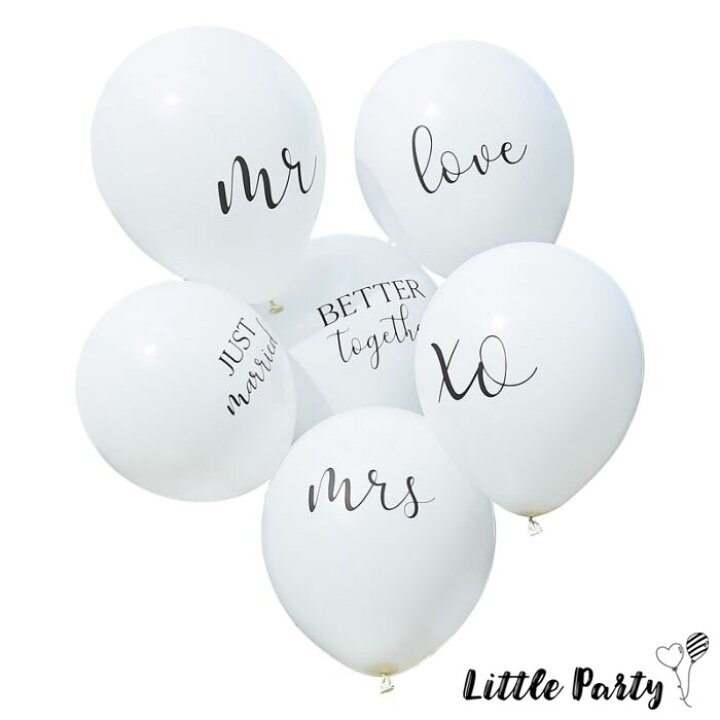 楽天市場 ウエディングバルーンセット White 6枚入り Wedding 結婚式 N二次会 ゴム風船 バルーン 前撮り Just Married パーティー 風船 筆記体 文字 飾り付け 装飾 おしゃれ かわいい あす楽 Ginger Ray Little Party 楽天市場 ウエディングバルーンセット White 6枚入り Wedding 結婚式 N二次会 ゴム風船 バルーン 前撮り Just Married パーティー 風船 筆記体 文字 飾り付け 装飾 おしゃれ かわいい あす楽 Ginger Ray Little Party