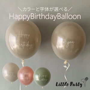 Happy Birthday To You [3Zbg] [28cm] FIׂ ML a o[ j̎q ̎q D 1 2 n[to[Xf[ n[t p[eB[o[ i`  NA pXe t f