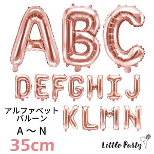 At@xbgo[ A`N X[ [[YS[h 35cm] tHCo[ sN po[ At@xbg a o[Xf[ p[eB[ D EGfBO  tBD 