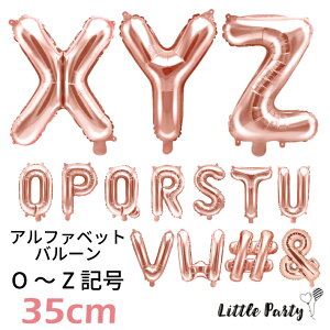 At@xbgo[ O`Z L & # X[ [[YS[h 35cm] tHCo[ sN po[ At@xbg a o[Xf[ p[eB[ D EGfBO  tB