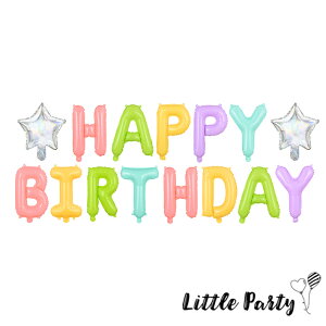 HAPPY BIRTHDAY スクリプトバルーン パステルミックス 誕生日 バルーン 男の子 女の子 ガーランド デコレーション パステルカラー フィルム風船 アルファベット バナー 風船 誕生日会 パーティ