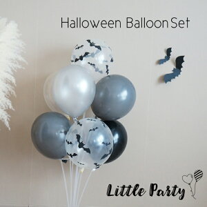 y12/1|Cg5{z nEB  o[Zbg [7Zbg] SD o[ Zbg  nEB Halloween ubN O[ p[eB[Zbg o[ a o[Xf[ p[