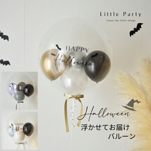 nEB Ă͂ o[ [o[̃J[Iׂ]  y  nEBp[eB[  t ē͂  D wEKXo[ Halloween 