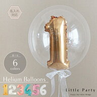 数字 バルーン ヘリウムガス 誕生日 数字バルーン 男の子 女の子 飾り付け ナンバー 1歳 2歳 3歳 送料無…