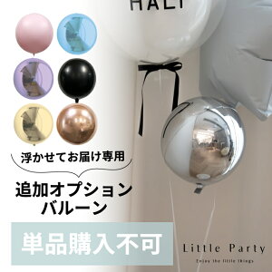 Piws wEo[p̒ǉo[łBΏۂ̃wEo[ƈꏏɂwB