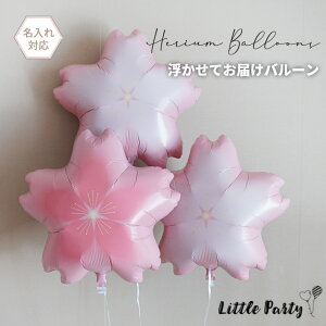  3 o[u[P Ă͂ w  j  y  u[P o[d jd o[Mtg ē͂ t  ЂȍՂ a o[Xf[ Mtg D 