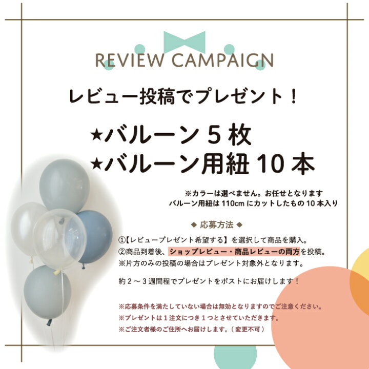 楽天市場】ヘリウムガス 400L 風船用 2個セット ヘリウムタンク 