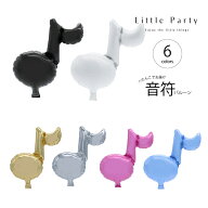 ミニ音符バルーンバルーン [12cm] ぺたんこでお届け 色が選べる おんぷ お祝い ピアノ 発表会 演奏会 謝…
