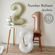 誕生日 数字バルーン 大きい 数字 バルーン [ 70cm ] ナンバーバルーン Mサイズ くすみカラー ベージュ …