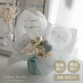 バルーン電報 結婚祝い 開店祝い バルーンギフト 結婚式 電報 open ウェディング 祝電 バルーン 名入れ バルーン ギフト かわいい 即日出荷 バルーンフラワー 花 誕生日 記念日 開業 周年祝い 出産祝い 贈り物 そのまま飾れる おしゃれ 送料無料