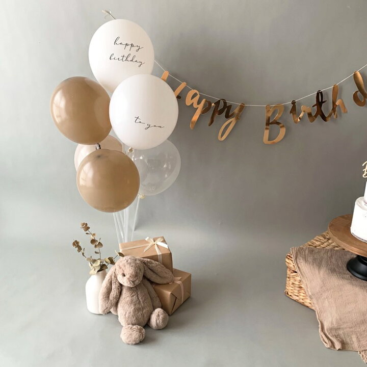 楽天市場 Happy Birthday To You 3枚セット 28cm ホワイト 筆記体 誕生日 バルーン 男の子 女の子 風船 1歳 ハーフバースデー パーティーバルーン ナチュラル 白 バースデー 飾り付け デコレーション おしゃれ かわいい あす楽 Little Party