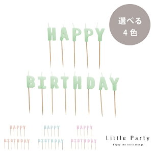 HAPPY BIRTHDAY Lh pXeJ[ [13{] u[ sN O[ p[v E\N 낤 sbN P[Lgbp[ o[Xf[Lh o[Xf[ a aP[L p[e