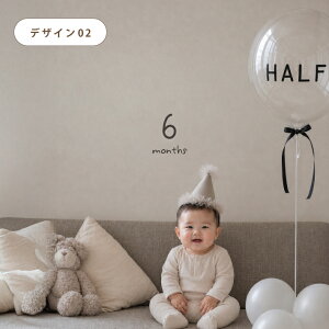 �y6/5����|�C���g5�{�z �n�[�t�o�[�X�f�[ �E�H�[���X�e�b�J�[ ������ Half 1/2 �� �������� ���� �\�邾�� �傫�� 6���� �X�e�b�J�[ ���� ����t�� �C���e���A�X�e�b�J�[ �V�[�� �ȒP ������� 