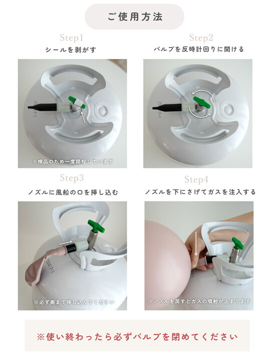 楽天市場】ヘリウムガス 400L 風船用 2個セット ヘリウムタンク 