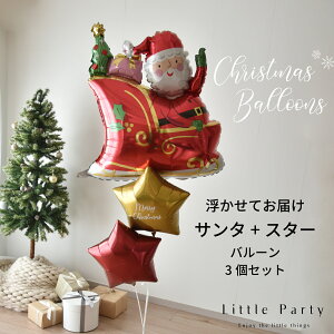 NX}X o[ Ă͂ T^ X^[ Zbg  y o[Mtg NX}Xv[g NX}Xp[eB[ t T^N[X D wEKX