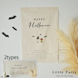 nEB  ^yXg[ [ c  ] t nEB Halloween p[eB[ z[p[eB[ nEB[  tHg tHgu[X Ǌ| X^WI QA[g Ob