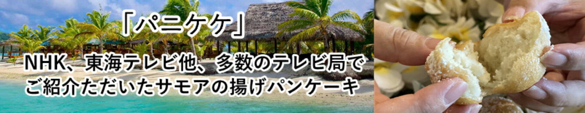 テレビで紹介