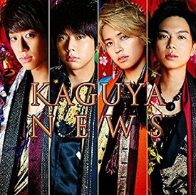 新品　KAGUYA【初回盤A】(CD+DVD) / NEWS ニュース　カグヤ