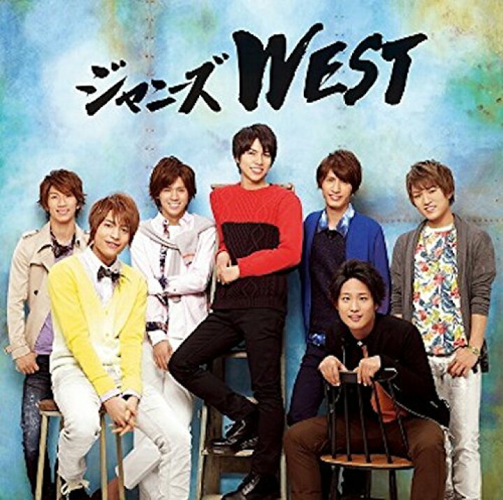 楽天市場】新品 ええじゃないか【初回盤(WEST盤)】(CD+DVD 