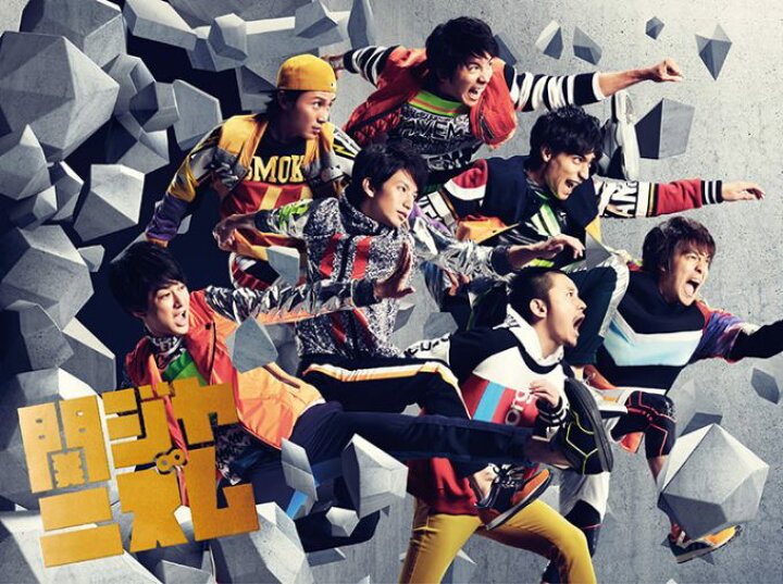 楽天市場】新品 関ジャニズム (初回限定盤B)(DVD付) / 関ジャニ 