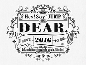 新品　Hey! Say! JUMP LIVE TOUR 2016 DEAR.　(DVD2枚組 初回限定盤)　ヘイセイジャンプ