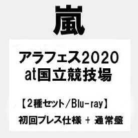 楽天市場 嵐 12年 アルバム 発売日の通販