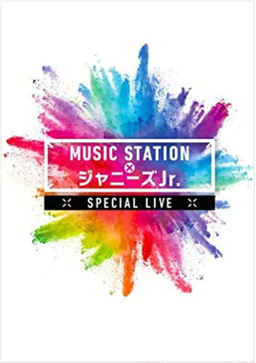 楽天市場】新品 MUSIC STATION × ジャニーズJr. スペシャルLIVE [DVD 