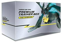 楽天市場】ポケモンカードゲーム サン ムーン プレミアムトレーナー 