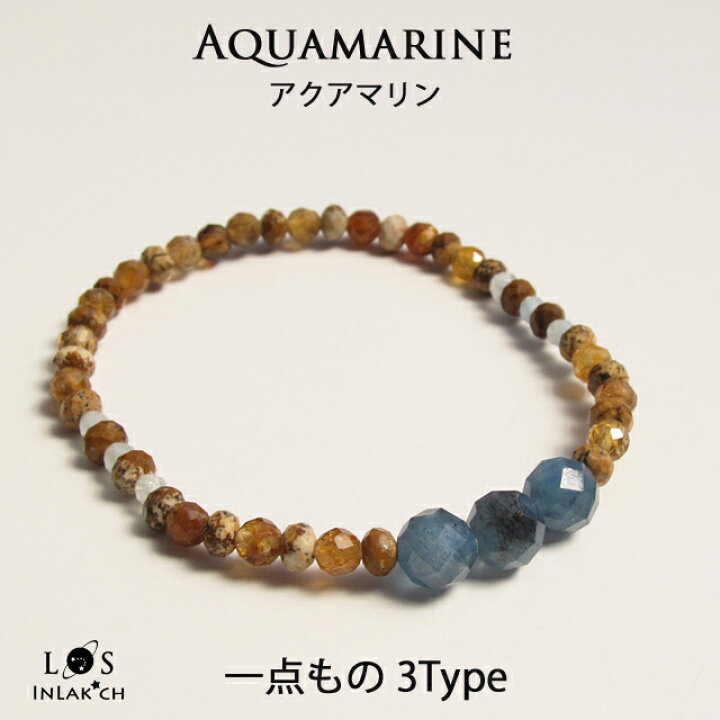 楽天市場】再販 一点もの アクアマリン ディープブルーアクアマリン 