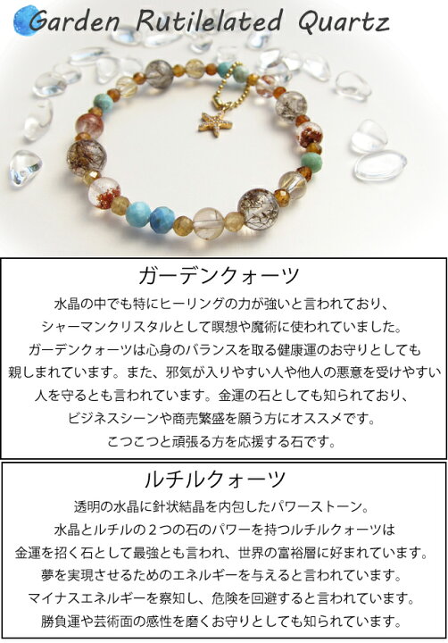 楽天市場】新作 パワーストーン ブレスレット レディース ガーデン 