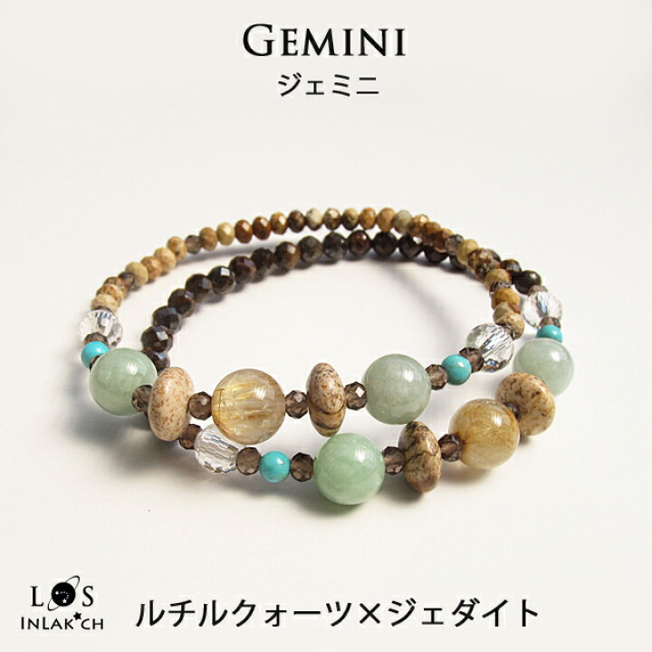 楽天市場 リニューアル 再販 パワーストーン ブレスレット レディース 細身 天然石 ブレスレット ジェダイト 翡翠 ルチルクォーツ クリスタル 水晶 スモーキークォーツ ジャスパー ジェミニ天然石 パワーストーン ブレスレット おしゃれ 健康祈願 母の日 天然石 楽天市場 リニューアル 再販 パワーストーン ブレスレット レディース 細身 天然石 ブレスレット ジェダイト 翡翠 ルチルクォーツ クリスタル 水晶 スモーキークォーツ ジャスパー ジェミニ天然石 パワーストーン ブレスレット おしゃれ 健康祈願 母の日 天然石