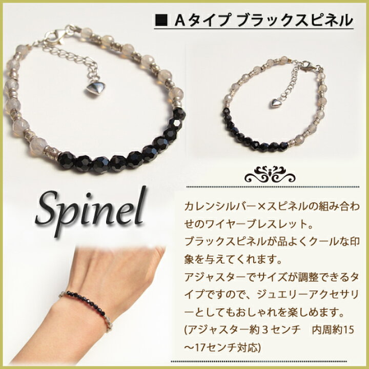 プレナイトとカレンシルバーのワイヤーブレスレット （楽天市場 