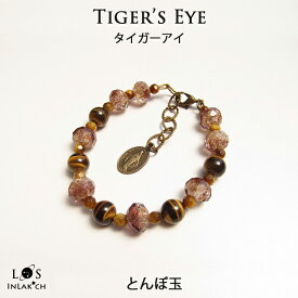 パワーストーン ブレスレット レディース イエロータイガーアイ とんぼ玉 トンボ玉 チェーン ジュエリー風デザイン天然石 パワーストーン ブレスレット タイガーアイ 女性用 金運 仕事運 魔除け お守り プレゼント 母の日 クリスマス