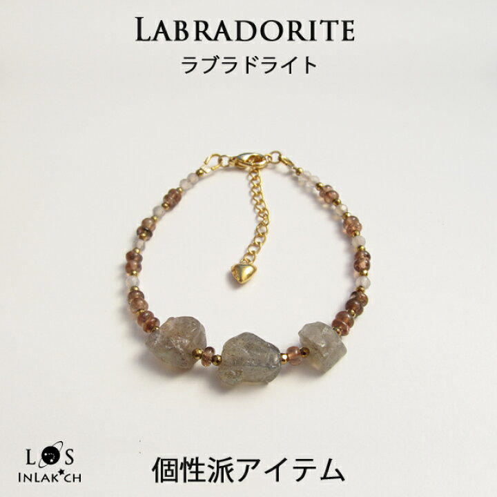 楽天市場】＼再販／ラブラドライト ブレスレット 原石 パワーストーン 
