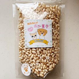 ポン菓子【和歌山県橋本市産 玄米使用】農薬不使用 化学肥料不使用 ポン菓子 玄米 犬 猫 ペット 30g 手作り食応援食材 非常食 保存食　人にも使えます