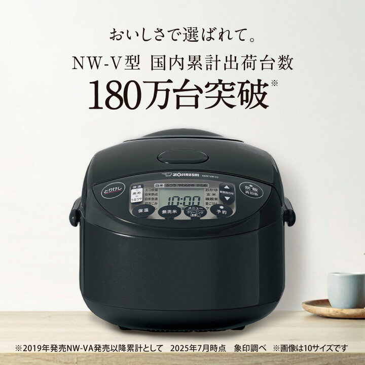 楽天市場】象印 IH炊飯ジャー 1升炊き NW-VK18-BA ブラック 極め炊き 
