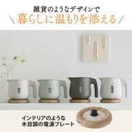 象印 電気ケトル おしゃれ かわいい 軽量 一人暮らし シンプル 湯沸かし器 CKSA06 GZ柄ダスティグリーン …